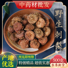 ��ș���ؼ�Ұ������� ���� ��Ʒ��؛����ɹ� 500g�����M���