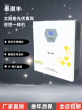 ̩����11KW���һ���11048SMHB��Ƶ���̫�����벢������