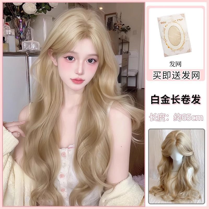 白金色假发女长发中分八字刘海大波浪卷发rose同款女团发色全头套|undefined
