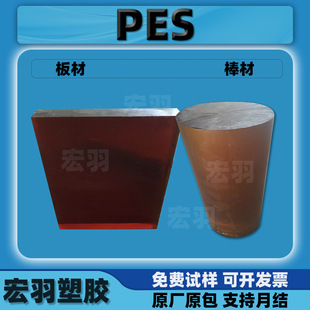 PES���/���ķ��o늌�늼Ӳ��w̼�w�������о��Ѵ^ȫ��������pes