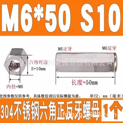 メーカー接続ナット表裏一体調整ナット表裏歯六角延長接続部品m6m8m10m12|undefined