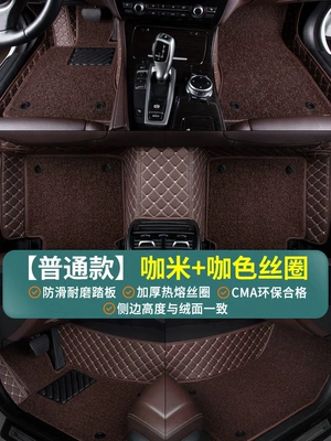 car floor mats are suitable: Modelə uyğun ayaqaltı - brown-brown-silk-loop