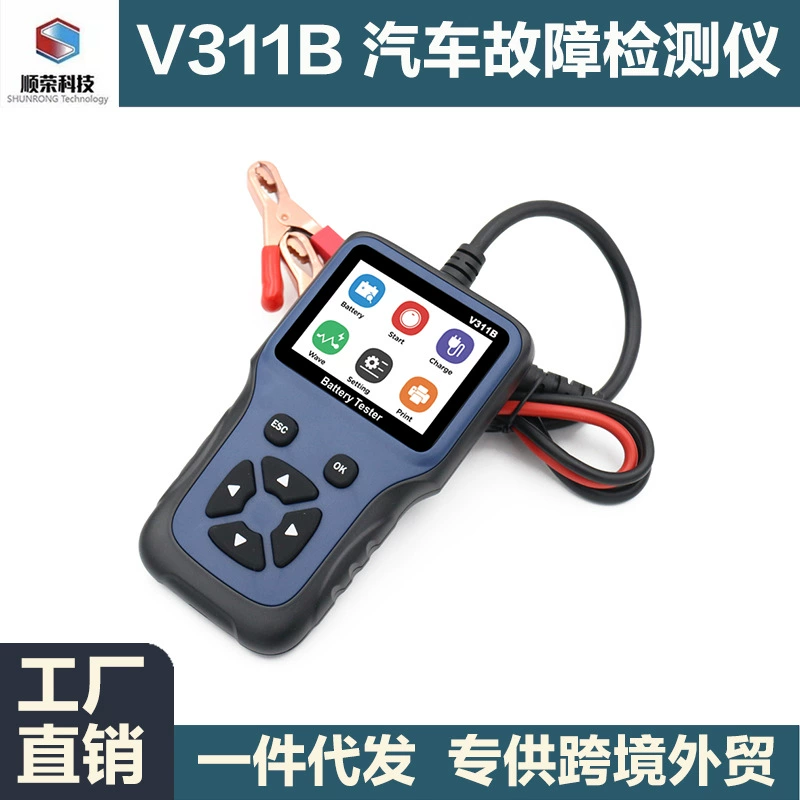 Внешняя торговля горячий V311B 12V Car Battery Tester 9 языков тест автомобильной батареи