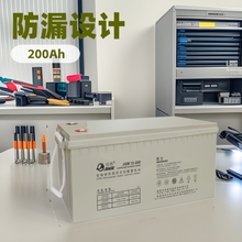 佳格電池太陽能蓄電瓶蓄電電池蓄12V200Ah環保節能備電儲能