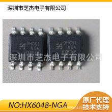 HX6048-NGA���bSOP8�zӡHX6048 �p���늳س�늹���оƬ