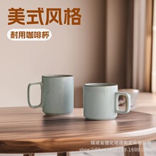 陶瓷方把马克杯纯色直筒杯子家用水杯批发大容量咖啡杯早餐牛奶杯