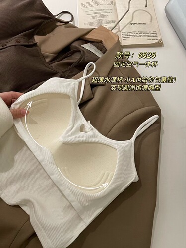 Fine lace hollow fixed cup bralette U-shaped beautiful back comfortable slimming shaping cover underboob bustier
