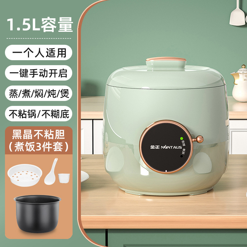 1.5L 기계식 모델 [블랙 크리스탈 논스틱 담즙] - 1인에게 적합