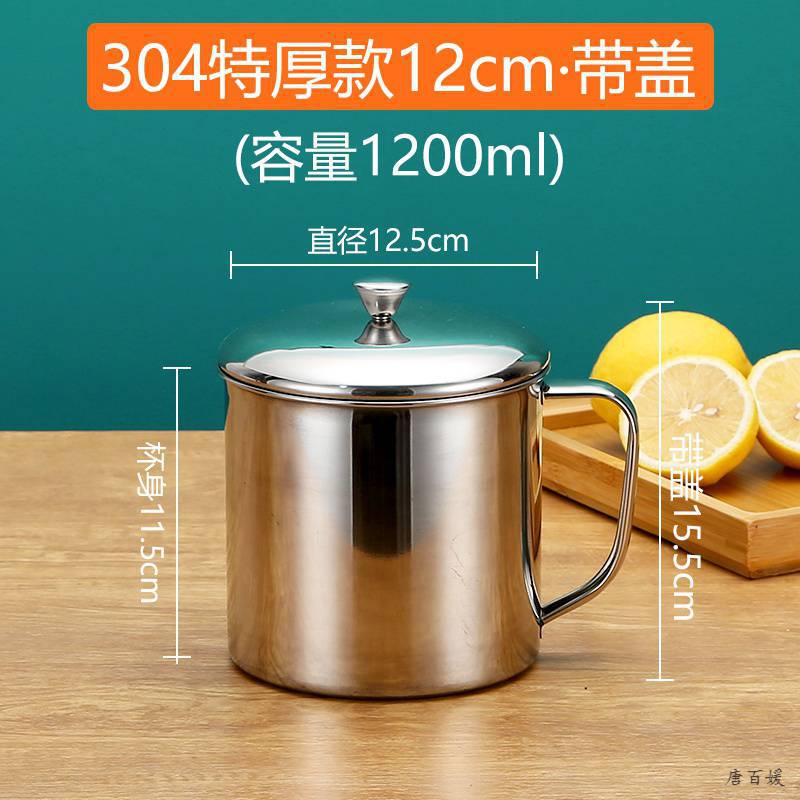 [식품 등급 304] 12cm 여분의 두께 (덮음)