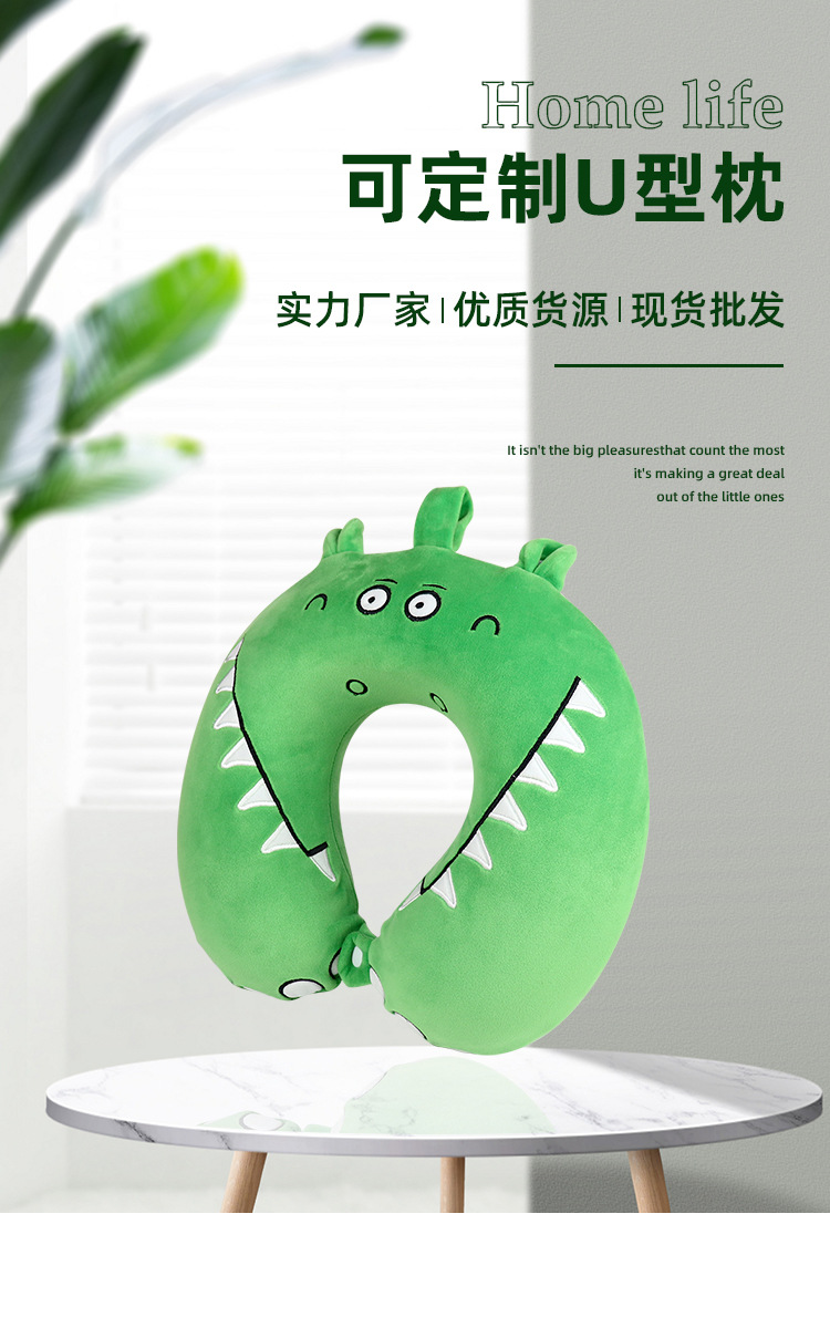 U型枕_01
