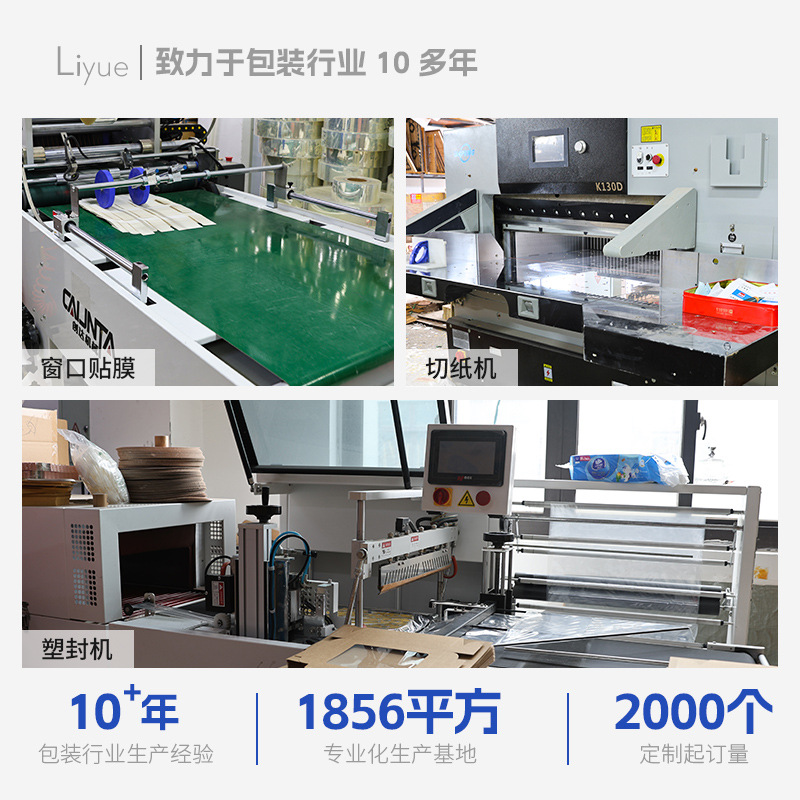 Personalizado 7.8*3*3in caja de embalaje de galletas de papel kraft ventana rectangular comercio exterior transfronterizo caja de pastel personalizada