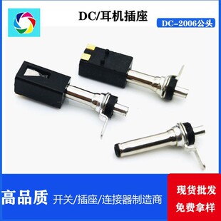 �{�����C���� DC-2006���^ i7i8i9���C��늲��^/ i7���C���^/����