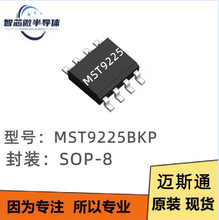 ȫuMST9225BKP 9225B MST~˹ͨDC-DCоƬڬF؛ֱ