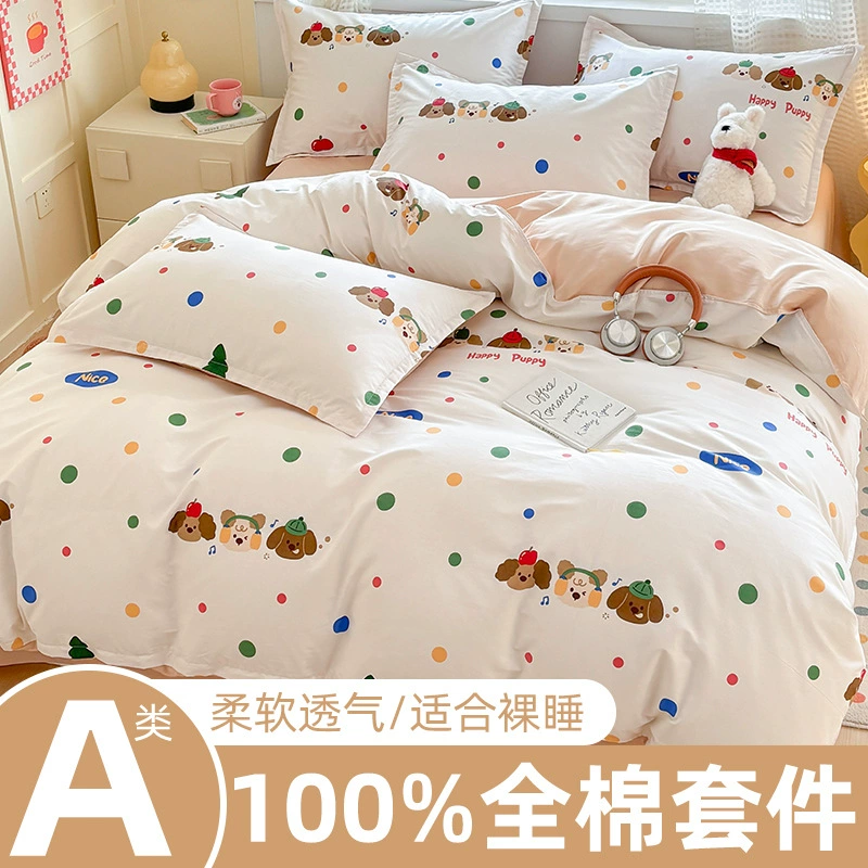 Категория А хлопковое одеяло для детей 1.5 одиночное 120x150cm детское детское детское одеяло для мальчиков и девочек