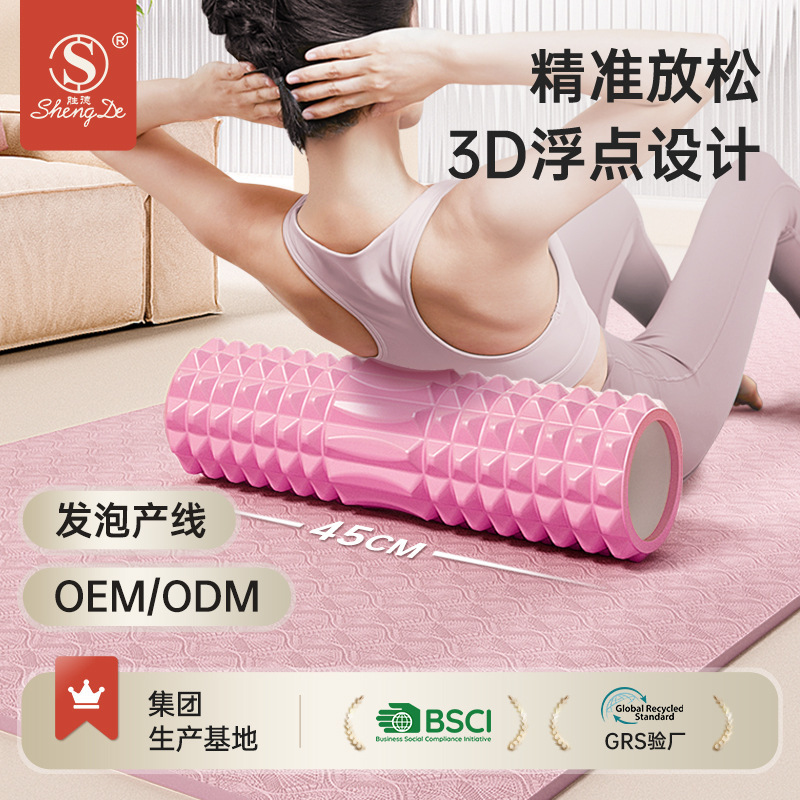 Eva Hollow Yoga Column, Crescent-Shaped Mace, 33cm Foam Roller, Muscle Relaxer, Yoga Column, Foam Roller