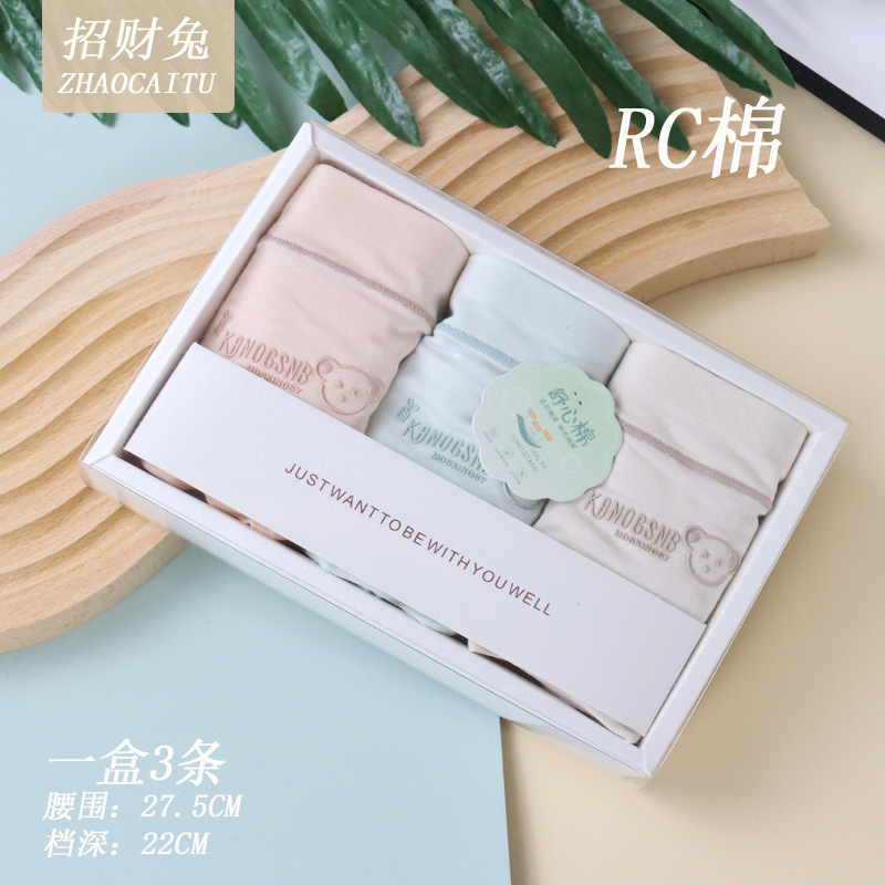 3 Boxed Women's Panties Adult 50 RC Cotton Printed Mid-Waist Girls Student Wrapped Briefs