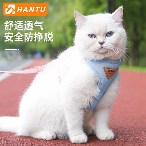 New Cat Leash, Anti-Pull Cat Harness Outdoor Walking Leash, Adjustable Pet Leash