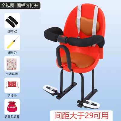 Safety Seat for – Electric car child seat - red-comfort-seat-full-surround
