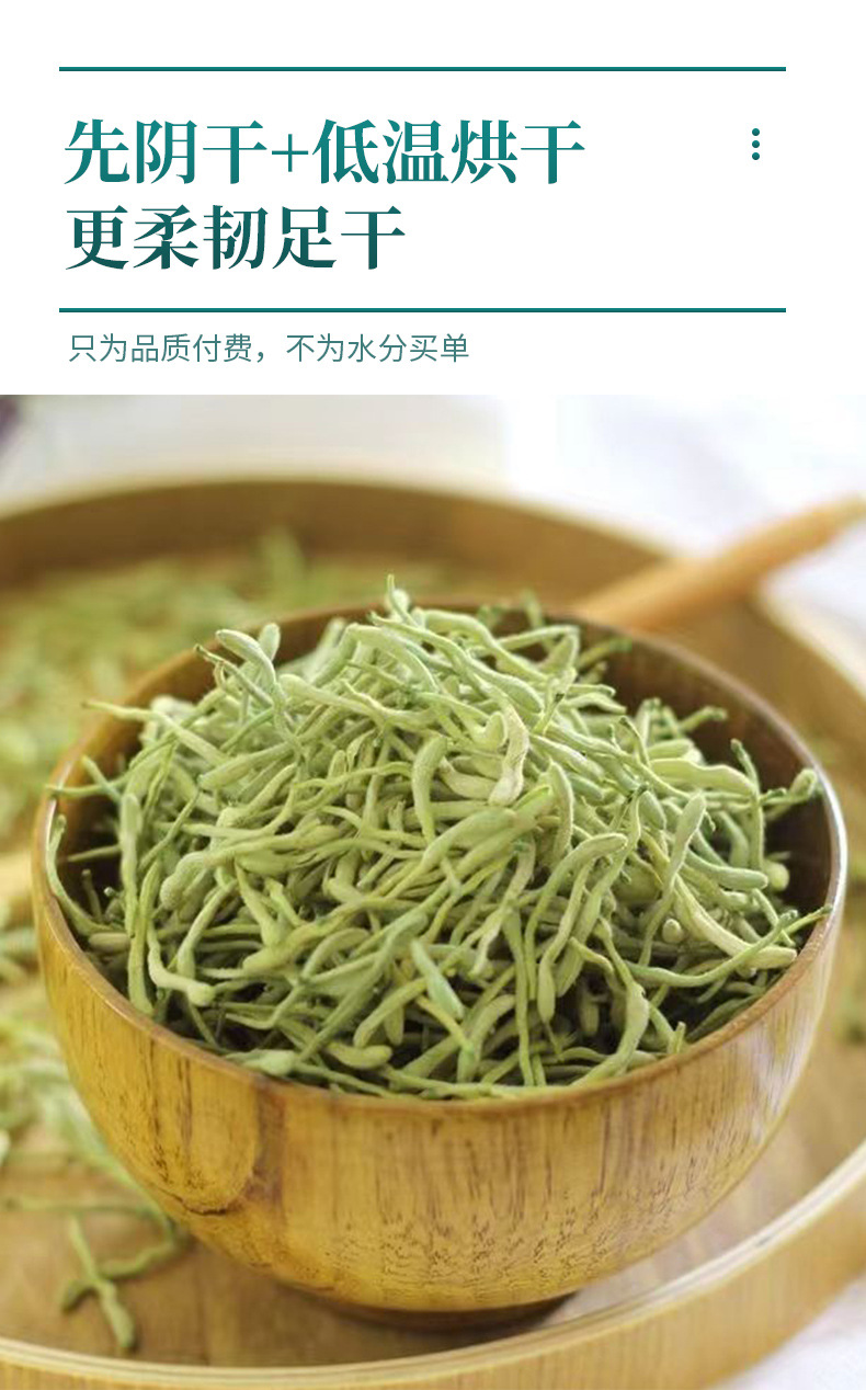 Dried Honeysuckle Flower Jin Yin Hua 500g Whole Dried Buds for Herbal Tea and Decoction quality and texture
