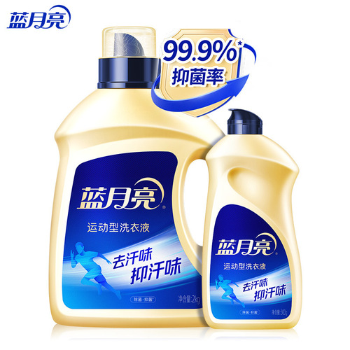 Blue Moon sports-specific laundry detergent, sterilizing, odor-suppressing and fragrant, freesia-scented machine hand wash, antibacterial laundry detergent