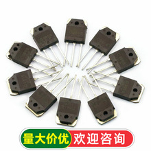 ��TELESKY����Ƶ ���ŶԹ� 2SC3856 C3856 ������