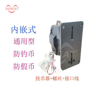 Game console charging, electric videogame with coins