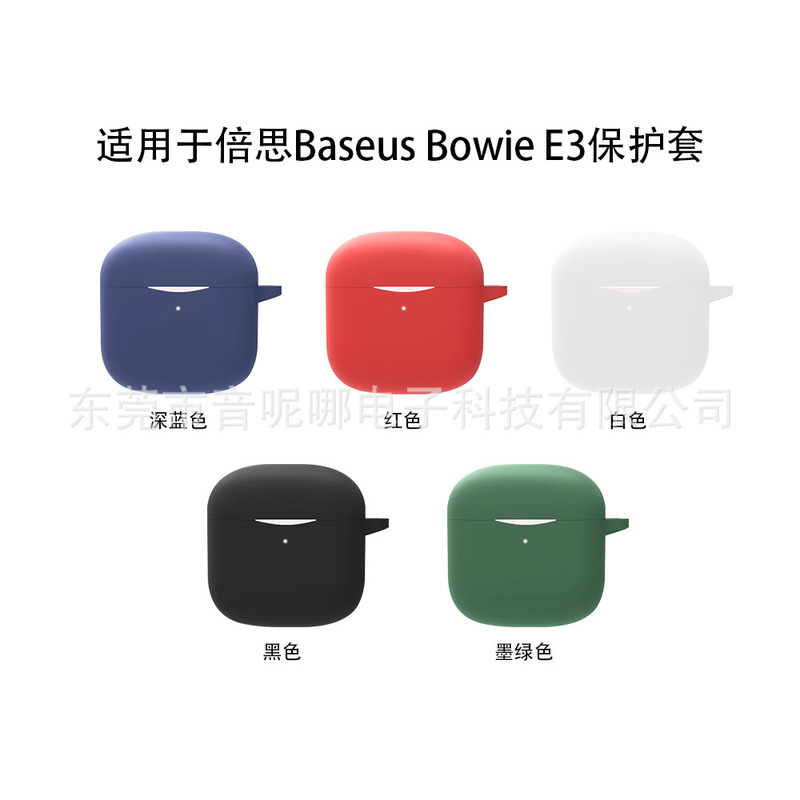 Suitable for Baseus Bowie E3 Headphone Protective Cover Bluetooth Headset Conjoined Silicone Cover Ready Stock Suitable for Baseus Bowie E3 Headphone Protective Cover Bluetooth Headset Conjoined Silicone Cover Ready Stock