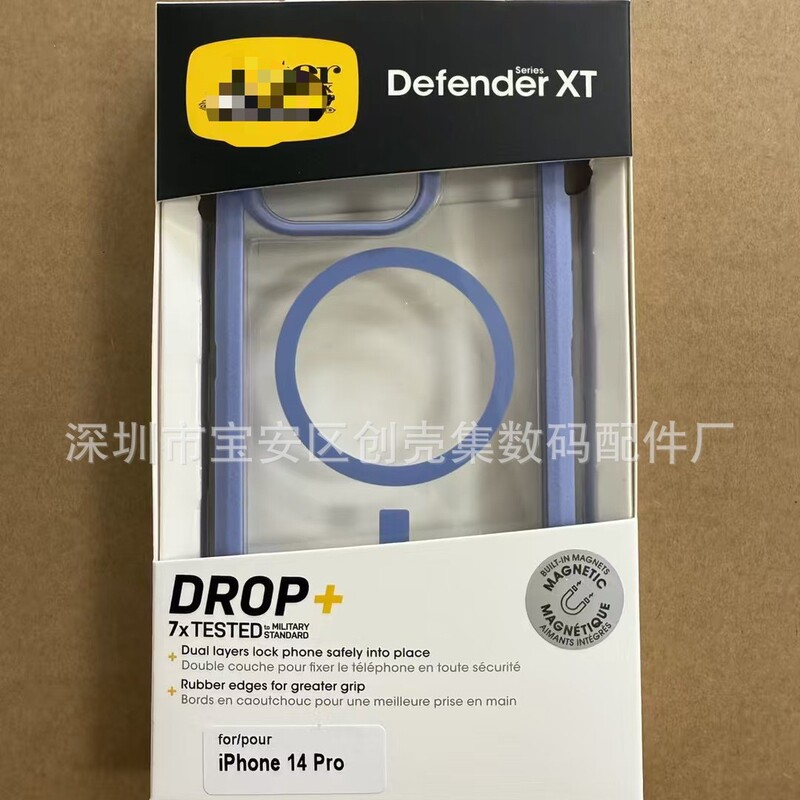 IPHONE16 DEFENDER XT 磁気透明 15/14 磁気ソリッドカラー保護カバー磁気 3 つの保護に適しています。|undefined
