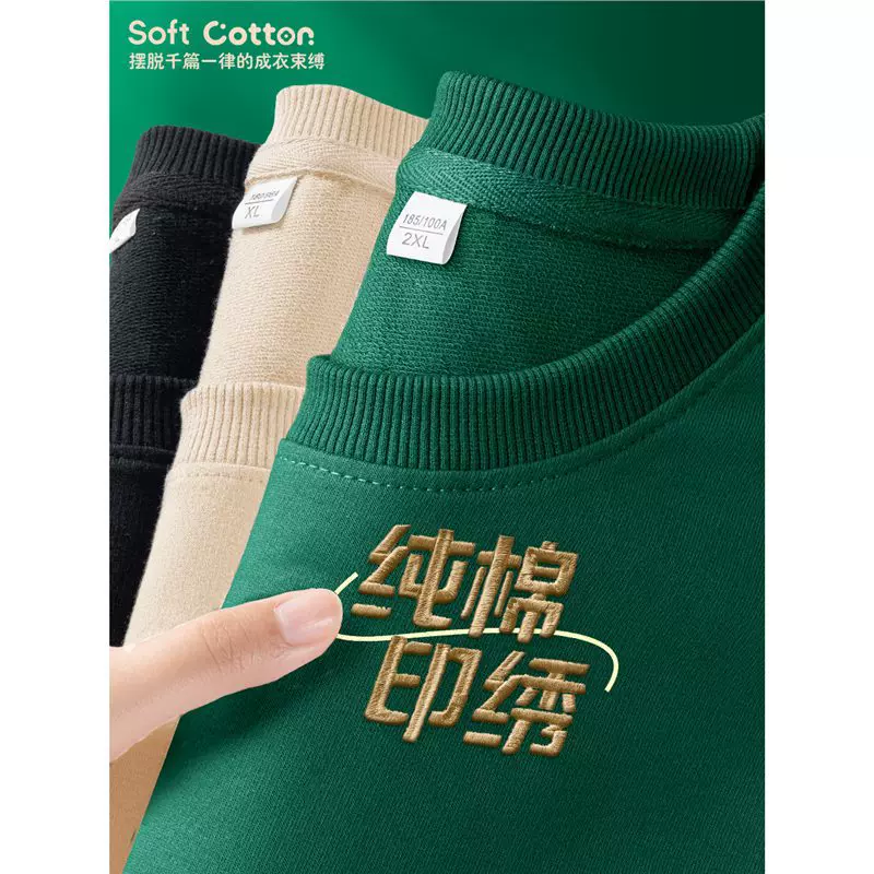 圆领加绒加厚卫衣印绣logo秋冬工作服团体员工装班服长袖