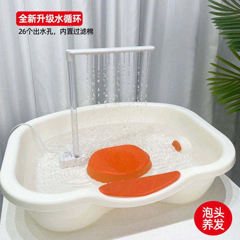 Pregnant and Postpartum Postpartum Shampoo Artifact Bubble Head Basin Water Circulation Elderly Flat-Laying Shampoo Basin Head Therapy Small Water Pump Constant Temperature Pregnant and Postpartum Postpartum Shampoo Artifact Bubble Head Basin Water Circulation Elderly Flat-Laying Shampoo Basin Head Therapy Small Water Pump Constant Temperature
