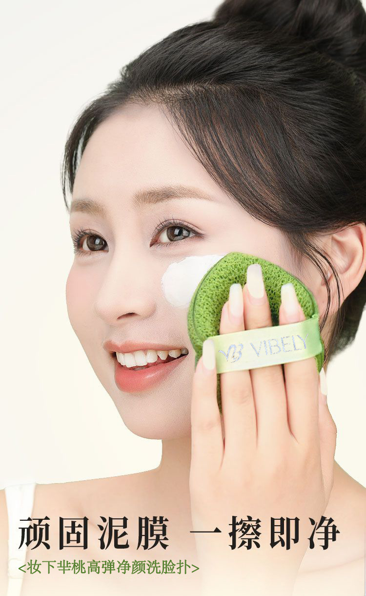 VIBELY Glove Face Wash Mud Mask Deep Cleansing Wonder, the same style powder puff, water drop face cleansing puff details Picture