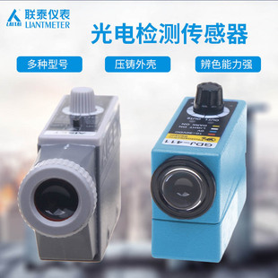 GDJ-612/411/211G/311G����^�����ɫ�˂�������늙z�y��̩AISET