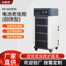 �ۺ����늳س����ϻ���18650늳ش������z�yPACK�ϻ����O��