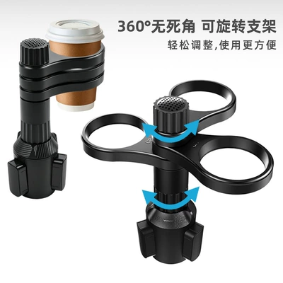 drink rack, cup holder — Car cup holder/beverage holder