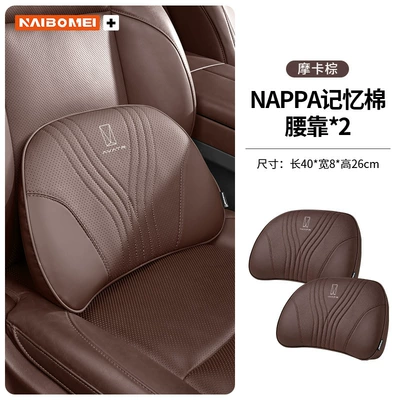 Headrest – neck support headrest and front and - avita-mocha-brown-memory-foam-2-lumbar-supports