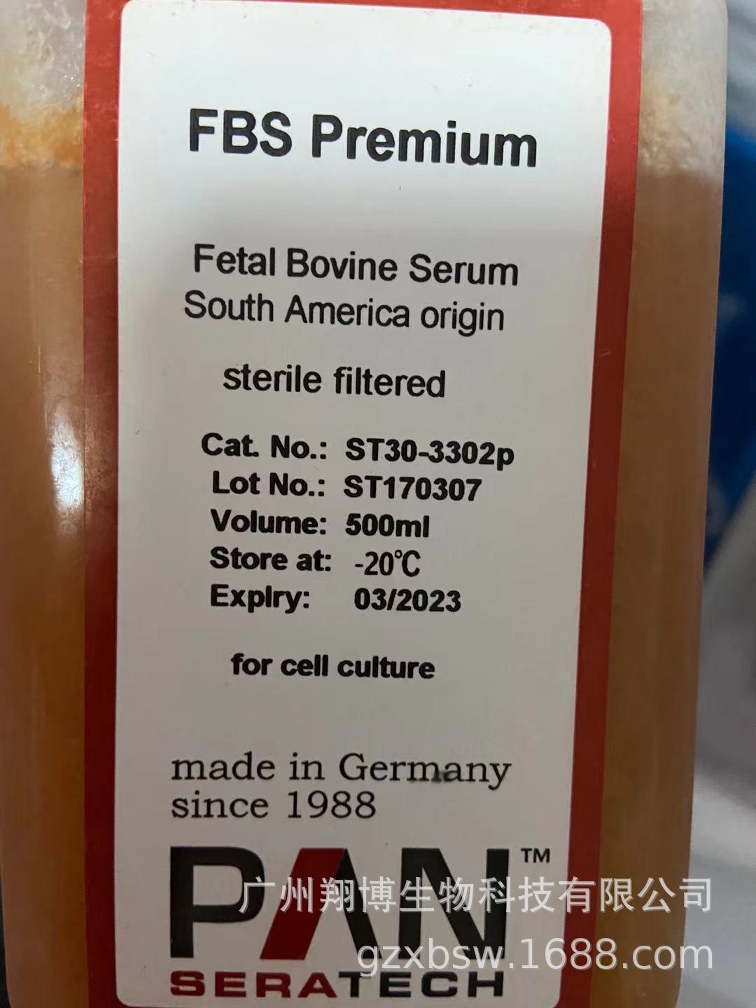 PAN特级南美胎牛血清