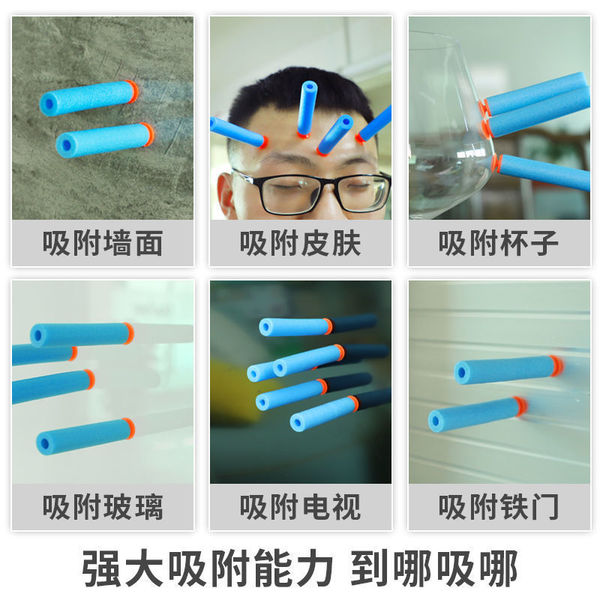 safe harmless soft bullet