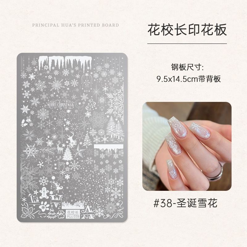 38호 프린트 - 크리스마스 눈꽃 [고화질 패턴] 인기 상품