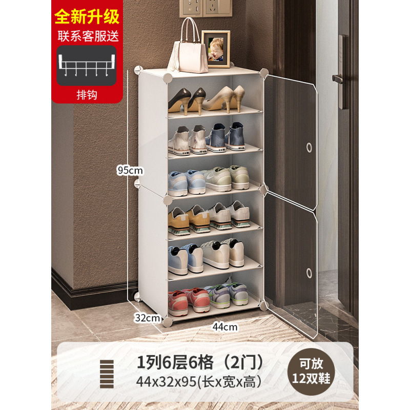 1열 6단 - 흰색 [투명문 - 신발 12켤레 수납 가능] (신발 12켤레 수납 가능) ✓ ✓
