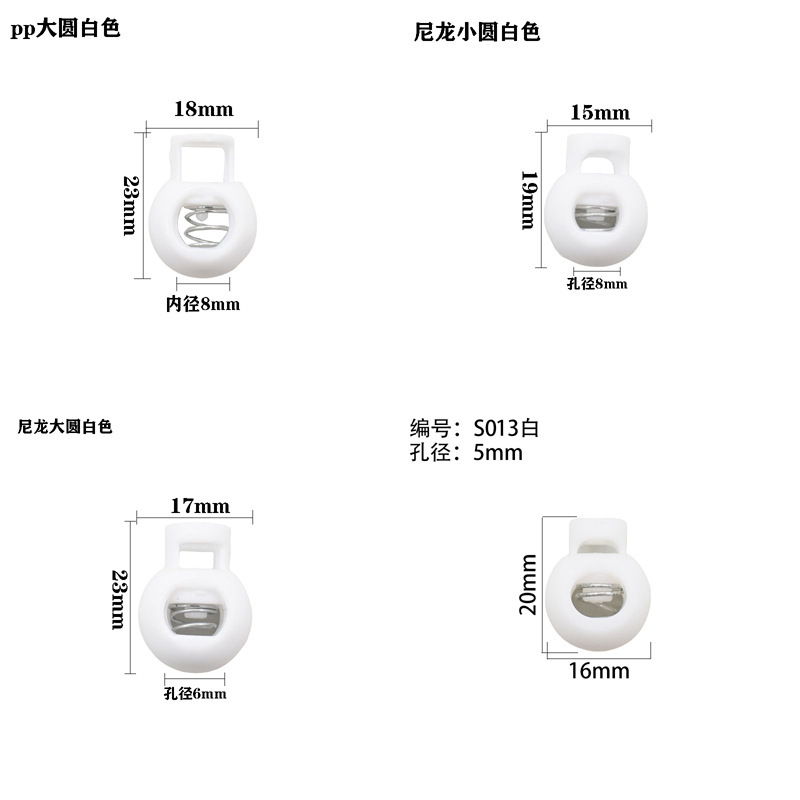 メーカーの現物はプラスチックのスプリングを供給しています。|undefined