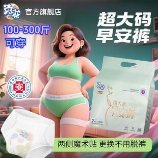 �÷��簲ѝ300�ﳬ��a��˯ѝ�ط�ħ�g�N��ճ�Nѝ���l��������ѝ