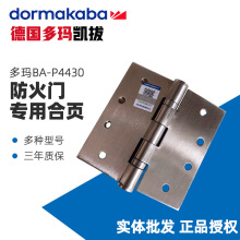 ���ଔDORMA�����T���ú�퓶�BA-P4430���P䓲�ľ�T��� ��Ƭ