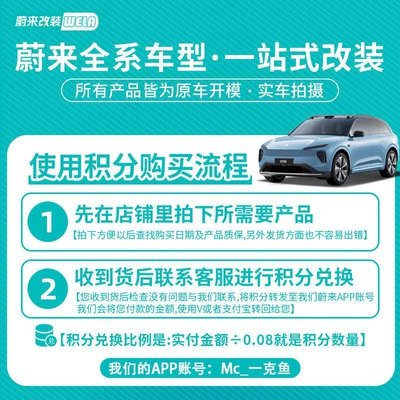 Suitable for NIO ES6, EC6, ES8, ET5, ET7, and EC7: a small table for use in the car, serving as a dining table, office desk, or for interior decoration (Car table board) - the-entire-store-supports-nio-app-points-redemption-original-equipment
