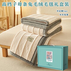 会社の年次総会、オープニングイベント、ブランケットギフトボックス、店舗のお祝い、クリエイティブなギフトに従業員に実用的な高級ギフトを贈ります。