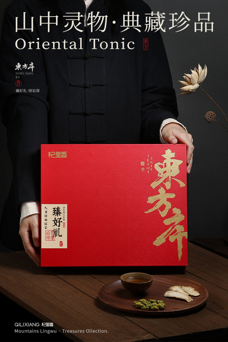 Qi Li Xiang 300g Four-Herb Gift Box American Ginseng Dendrobium Danggui Tianma Slices overview