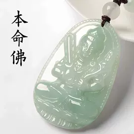 吊坠;手镯;手串