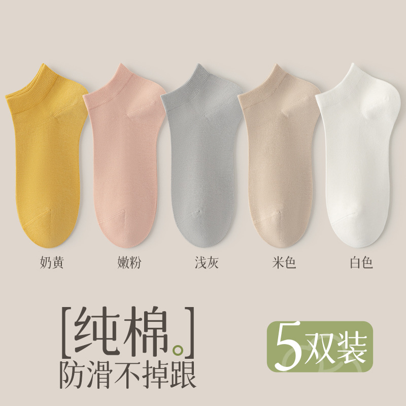 부드러운 분말, 라이트 그레이, 베이지, 크림 옐로우, 화이트, 가방 5 쌍