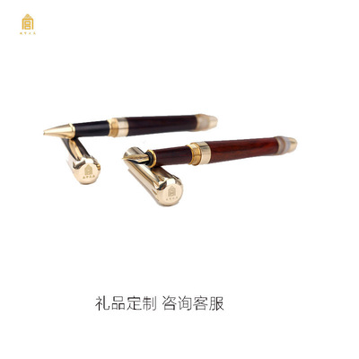 点睛之笔 玛瑙黄铜红木笔礼盒 宝珠笔钢笔广告礼品笔 中国风复古