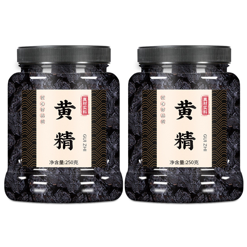 Huangjing Chinese herbal medicine genuine goods official flagship store Jiuhua mountain nine sun nine steamed wild red raspberry tea bubble water drinking effect