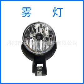 雾灯;尾灯;大灯、前照灯